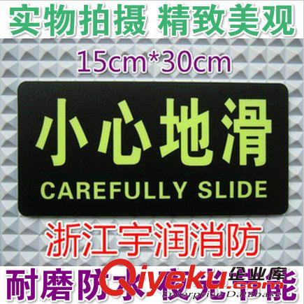 車間嚴禁煙火標識牌 禁止吸煙標志牌不干膠印刷貼紙消防標示標牌
