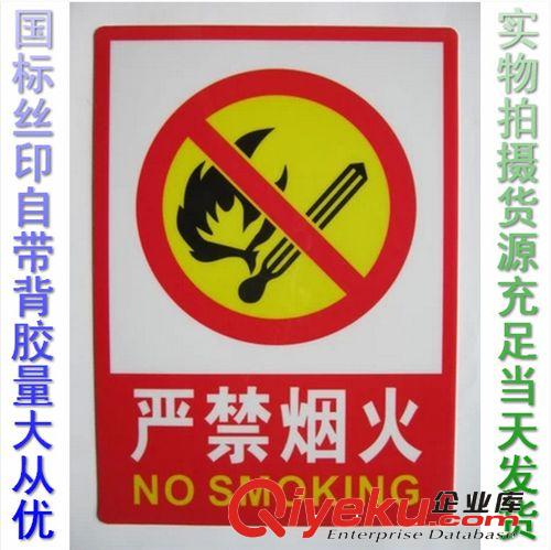 夜光當(dāng)心小心臺(tái)階地貼 酒店賓館溫馨提示牌 地滑安全標(biāo)語(yǔ)標(biāo)牌廠家