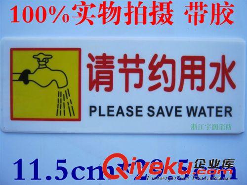 24小時視頻監控區域標識 單位企業賓館酒店溫馨提示 警示標牌廠家