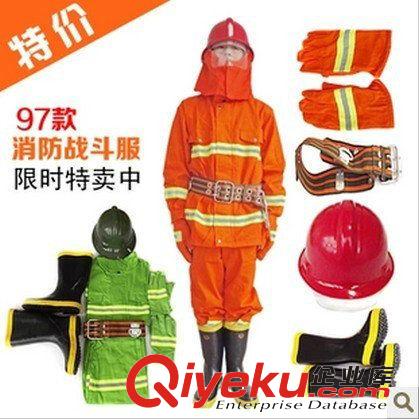 【低價供應(yīng)】優(yōu)質(zhì)搶險救援服 消防戰(zhàn)斗服 阻燃服 戰(zhàn)斗服 品質(zhì)保障