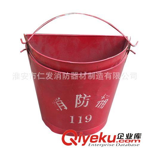消防水桶/消防桶  消防驗收必備   通用消防桶 批發