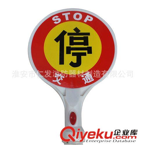 廠家直銷   交通安全停車示意牌   交通警示牌