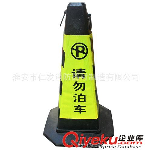 【現貨促銷】停車牌 請勿泊車 專用車位 不銹鋼停車牌 A字牌原始圖片3
