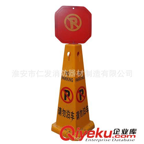 廠家直銷直立式方型告示牌原始圖片2