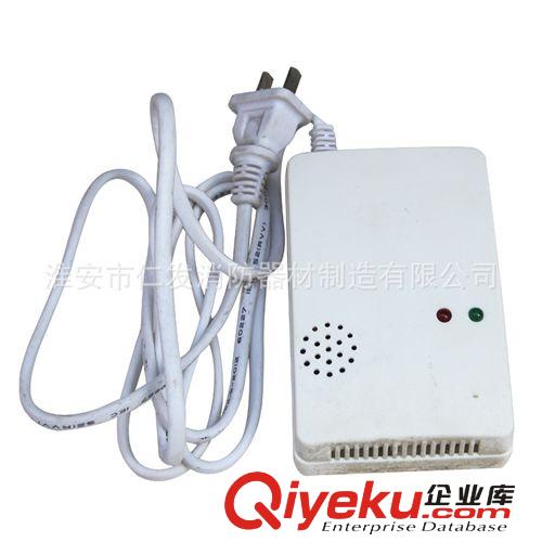 簡易式可燃氣體探測器原始圖片2