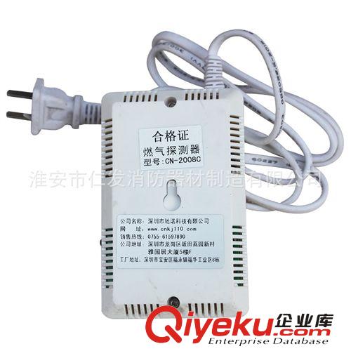 簡易式可燃氣體探測器原始圖片3