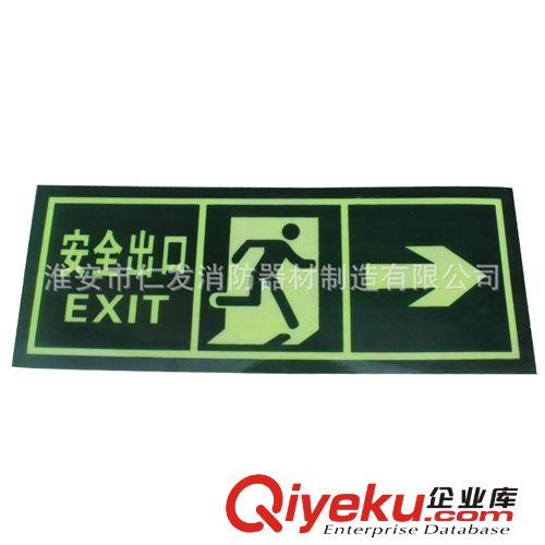 防爆安全出口指示燈 防爆疏散標志燈 防爆消防指示燈原始圖片2
