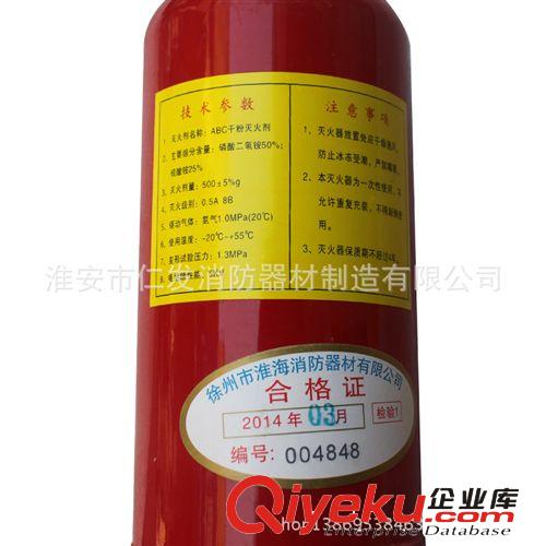 供應干粉  滅火器  滅火器材   滅火器材維修充裝原始圖片3
