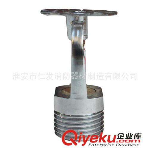 【tj】批發(fā)供應灑水噴淋頭 消防噴淋頭原始圖片2