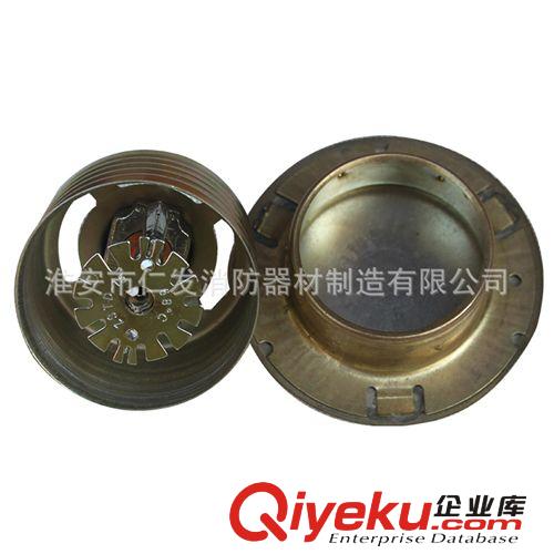 【tj】批發(fā)供應(yīng)灑水噴淋頭   隱蔽式噴淋頭原始圖片2