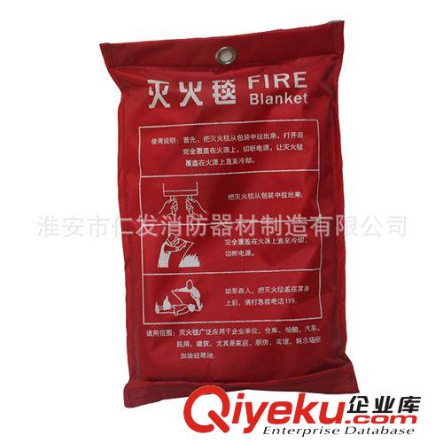 消防滅火毯阻火毯技    品質(zhì)優(yōu)良