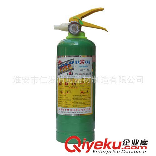 廠家直銷家用車用消防滅火器材安全耐用車載手提式干粉滅火器