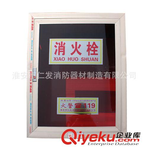 廠家直銷室內(nèi)消火栓   減壓穩(wěn)壓栓  貨源保證