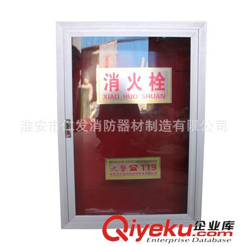 【供應(yīng)】消防器材廠家直銷整套消火栓箱 多種規(guī)格尺寸 歡迎訂購原始圖片3