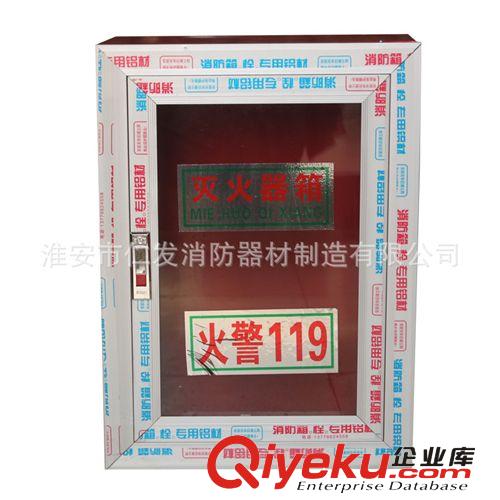 廠家直銷消防應急箱  消防箱    滅火器鐵箱