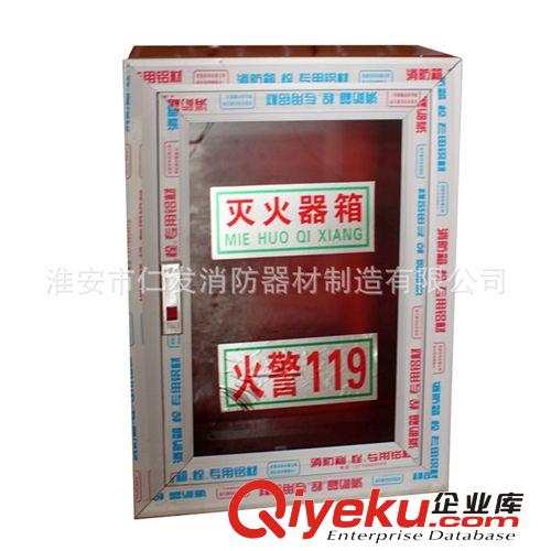 廠家直銷消防應急箱  消防箱 滅火器箱 鋁箱原始圖片3