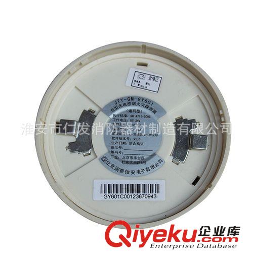 供應煙感探測器 （價格優惠）原始圖片3