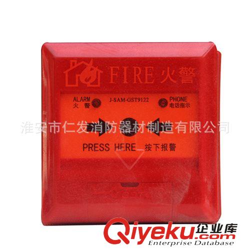 供應 消火栓按鈕 手動火災報警按鈕 可復位原始圖片3
