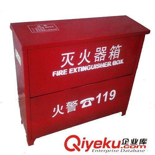 4*4滅火器箱