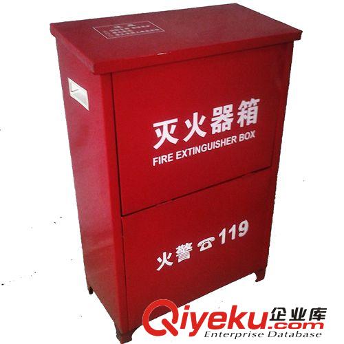 8*2滅火器箱