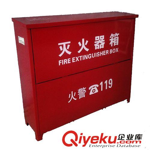 8*4滅火器箱