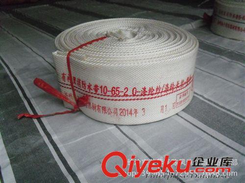 廠家直銷10-65-20橡料有襯里消防水帶、安全滅火消防器材