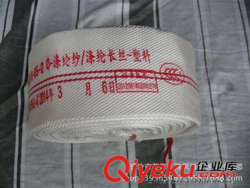 廠家直銷批發10-65-20塑料消防水帶