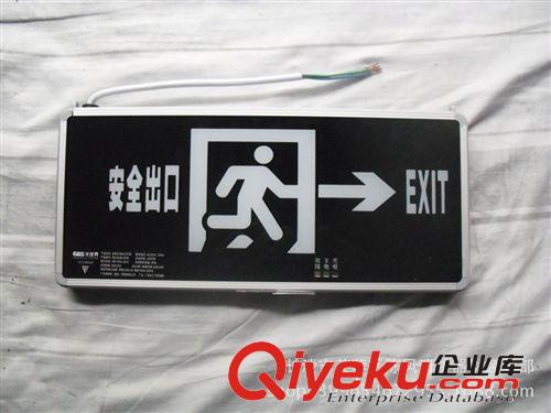 廠家直銷供應應急出口指示牌、消防指示牌