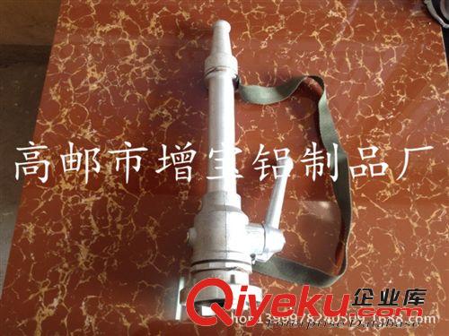 銷售消防多功能槍 直流 開關水槍 65型號 高郵 消防滅火槍