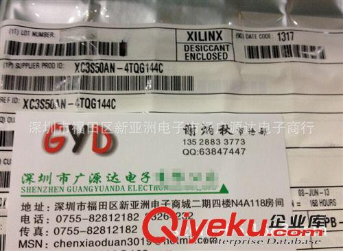 深圳代理XILINX全系列產品只做原裝zpXC3S50AN-4TQG144   17元