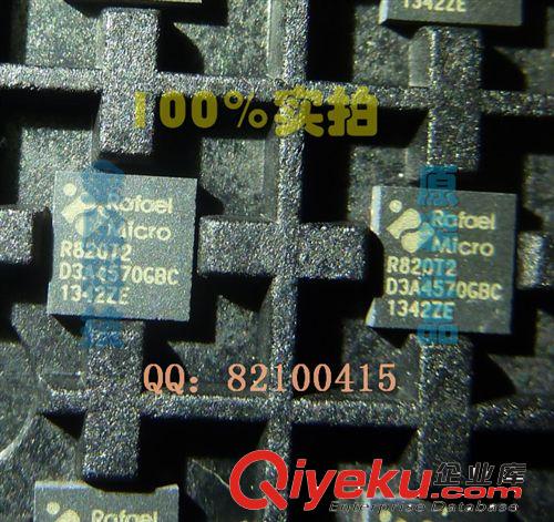 R820T R820T2 調(diào)頻器，原裝l現(xiàn)貨