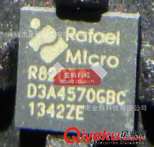 R820T R820T2 調(diào)頻器，原裝l現(xiàn)貨