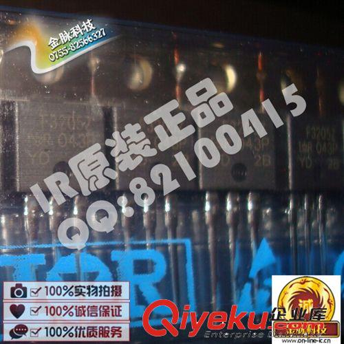 IRF3205PBF MOS管 N溝道 55V 110A原裝現(xiàn)貨原始圖片2