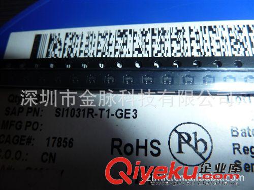 SBR10U45SP5-13原裝進口現(xiàn)貨
