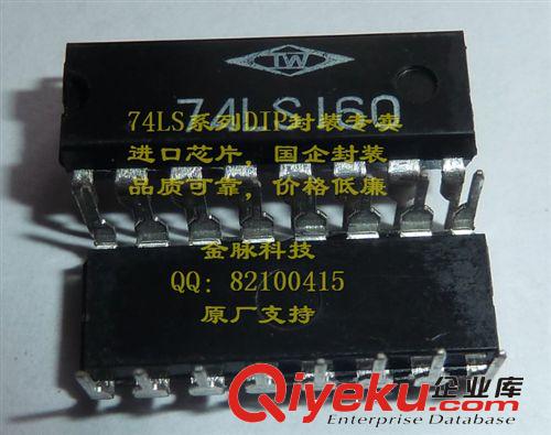 74LS160 74LS160AN  SN74LS160AN可預置bcd計數器(異步qc)