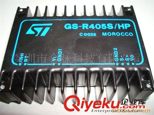 GS-R405S/HP 電源模塊