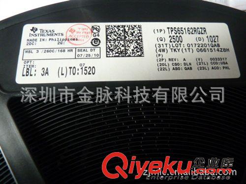 TPS65162RGZR邏輯板電源IC