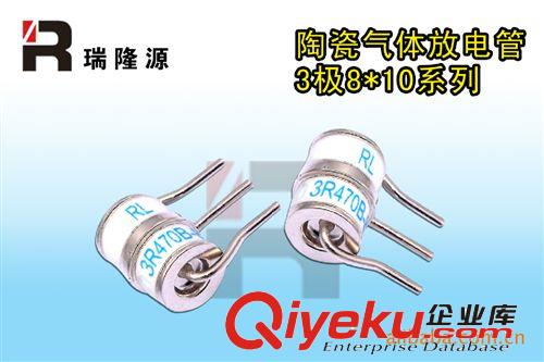 廠家直銷—陶瓷氣體放電管3R090TB-8、陶瓷放電管