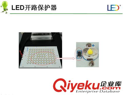 LED開路保護(hù)器、LED保護(hù)二極管、LED斷路保護(hù) PLED06系列等