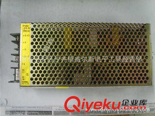 原裝COSEL開關(guān)電源P100-24原始圖片2
