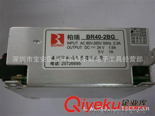 原裝KEYENCE開關(guān)電源MS2-H50