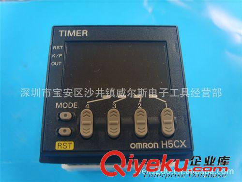 OMRON 時(shí)間繼電器 H5CX-AD