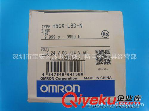 OMRON 歐姆龍時間繼電器H5CX-L8D-N