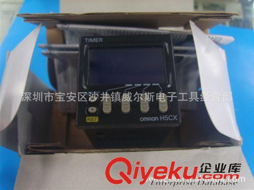 OMRON 歐姆龍時間繼電器H5CX-L8D-N