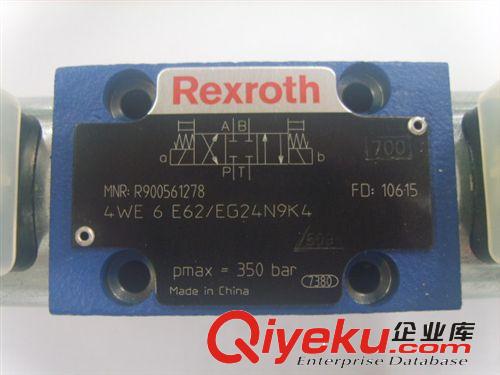 REXROTH比例閥雙向電磁線圈4WE 6 E62/EG24N9K4