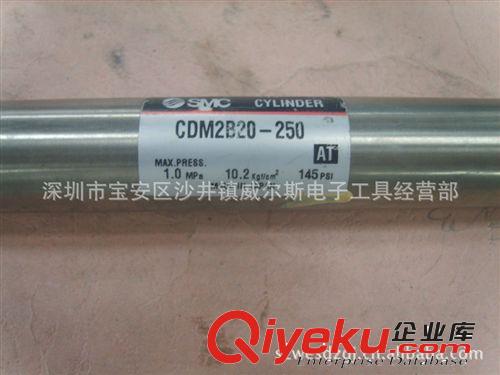 原裝SMC氣缸 CDM2B20-250原始圖片3