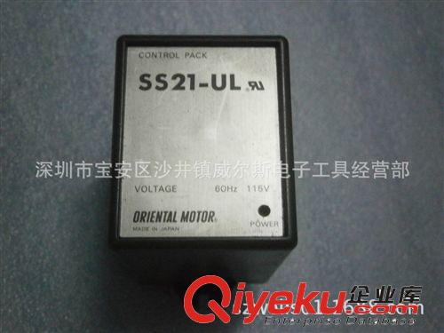 ORIENTAL MOTOR 調(diào)速器 SS21-UL