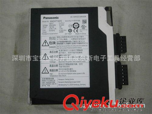 PANASONIC 伺服驅(qū)動器 MADHT1507E原始圖片2