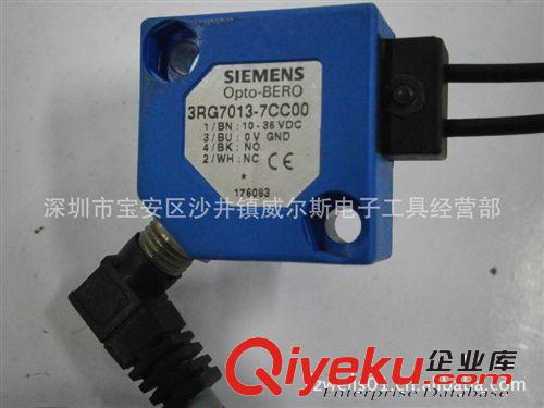 SIEMENS 西門子光電開關 3RG7013-7CC00