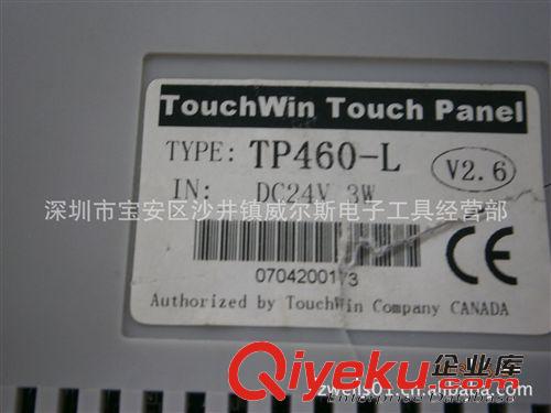 TOUCHWIN 觸摸屏 TP460-L